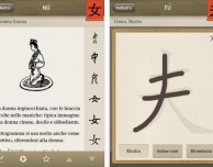 Chinagram, l’app per scoprire l’evoluzione della scrittura cinese