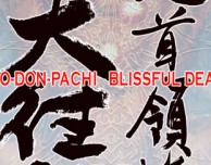 Cave annuncia Dodonpachi Blissful Death, presto su iOS