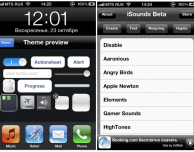 iSounds, l’app che aggiunge i suoni di sistema in stile Apple ad iOS – Cydia