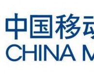 China Mobile discute con Apple del prossimo iPhone 5 e delle reti LTE