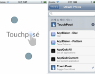 TouchPose+, disponibile la versione “full” di questo tweak – Cydia