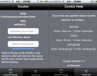 Cookie, un’utility per il backup e ripristino dei ticket per l’unlock con SAM – Cydia