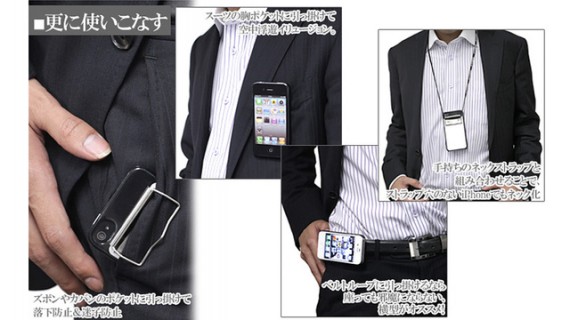 custodia iphone collo custodia iphone collo