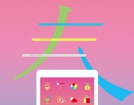 Giappone: dal 2 gennaio tornano le “Lucky Bag” di Apple