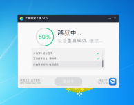 Disponibile un aggiornamento per TaiG, ora alla versione 1.0.2