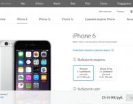Torna online l’Apple Store russo, ma i prezzi salgono alle stelle
