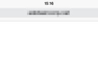 Un nuovo malware può colpire gli iPhone non-jailbroken
