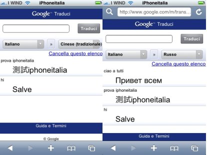 Google Translate per iPhone