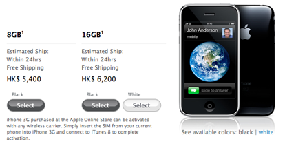 Da oggi è possibile acquistare l’iPhone 3G “sbloccato” anche ad Hong Kong