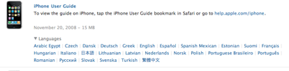 Disponibile il nuovo manuale in italiano dell’iPhone