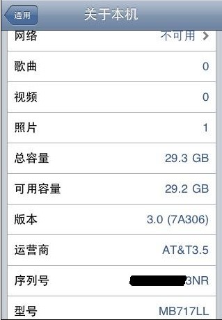 cinarumorsiphone