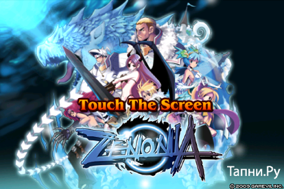 zenonia1