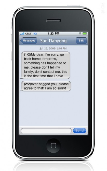 Ecco l’ultimo SMS che il dipendente della Foxconn ha inviato prima di suicidarsi