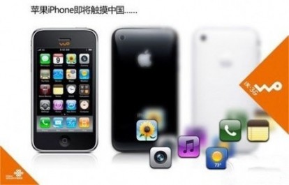 iPhone in Cina, presto realtà