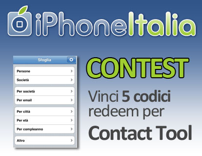 contacttool-contest
