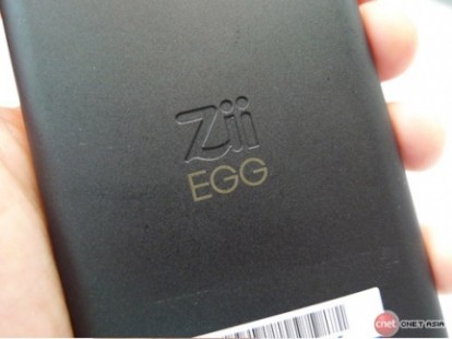 zii-egg-retro