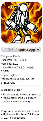 Cartoon _Wars_gunner_spec