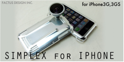 Simplex: una nuova e costosa custodia per iPhone