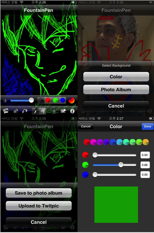 Fountain Pen Free: disegna sul tuo iPhone