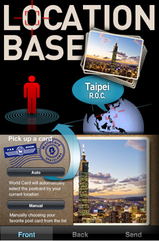 WorldCard: spedisci cartoline delle più belle città del mondo