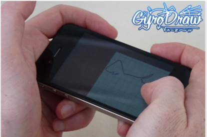 Gyro Draw, scopri le differenze tra accelerometro e giroscopio su iPhone 4!