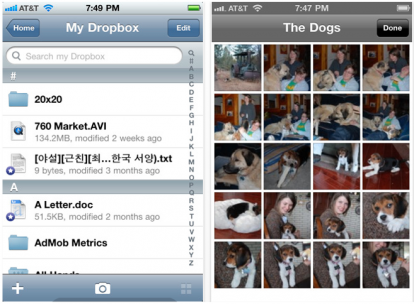 Dropbox: disponibile in App Store la nuova versione