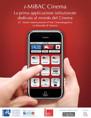 i-MiBAC Cinema, l’applicazione istituzionale dedicata al cinema