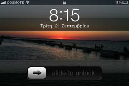 LSRotator, disponibile in Cydia il tweak per ruotare la lockscreen dell’iPhone