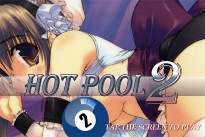 hot_pool2_4