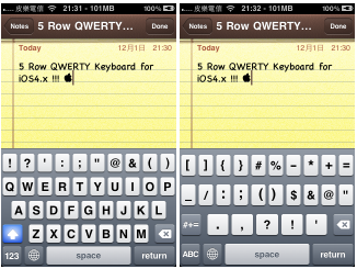 5-Row Keyboard: abilita la tastiera a cinque righe su iOS 4 [Cydia Store]