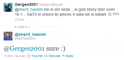 Sherif Hashim conferma che l’Unlock per iPhone 4 stranieri aggiornati ad iOS 4.1 e 4.2.1 sarà disponibile entro metà gennaio