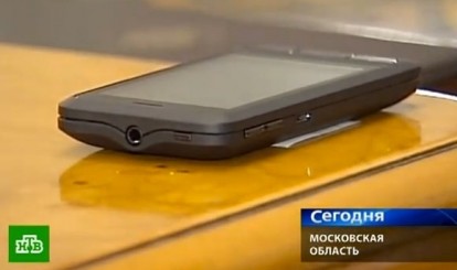 In arrivo il primo smartphone russo di tipo GLONASS, risposta all’iPhone 4