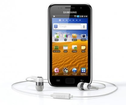 Samsung – Il nuovo modello di Galaxy Player verrà presentato al CES 2011