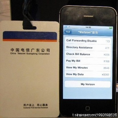 iPhone 4 di Verizon sbloccato e funzionante su reti cinesi