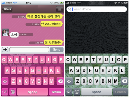 Color Keyboard, un tweak per colorare e modificare la tastiera di iOS [Cydia]