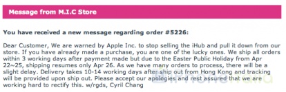 Addio iHub, Apple ne blocca le vendite