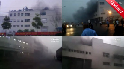 Esplosione nella fabbrica di iPad 2 della Foxconn a Chengdu, perdono la vita due persone
