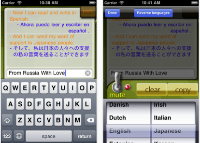 Phraselator: la chat che traduce automaticamente in diverse lingue