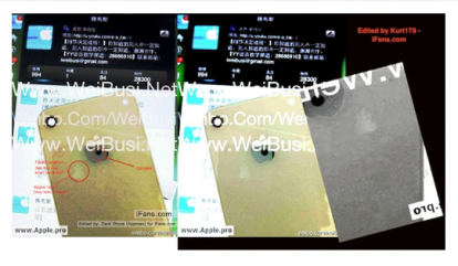 Il retro dell’iPhone 5 fotografato da un altro iPhone 5? [RUMOR]