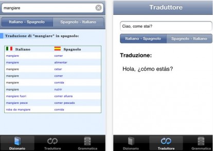 iSpagnolo, dizionario e grammatica spagnola su iPhone