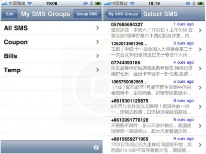 SMS Grouping, per trovare i tuoi SMS con facilità [Cydia]