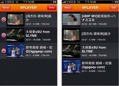 Video Media Player, per riprodurre tutti i formati video sul vostro iPhone