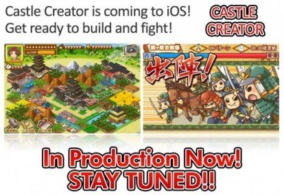 Rilasciato su App Store l’aggiornamento per Deathsmiles. Annunciati inoltre due nuovi titoli: Castle Creator e Espgaluda II per iPad