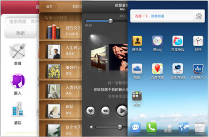 Baidu dichiara guerra a Google con Yi, OS basato su Android