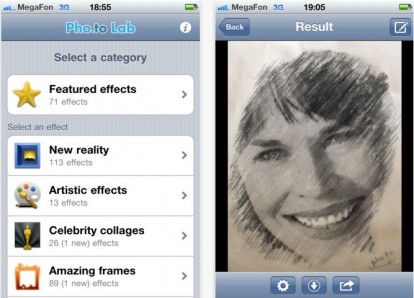 for iphone download DxO PhotoLab 7.0.2.83 free