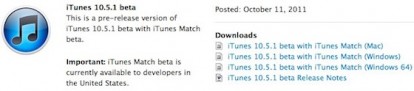 Apple rilascia iTunes 10.5.1 beta per gli sviluppatori