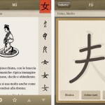 Chinagram, l’app per scoprire l’evoluzione della scrittura cinese