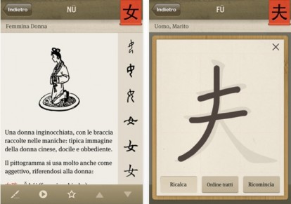 Chinagram, l’app per scoprire l’evoluzione della scrittura cinese
