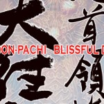 Cave annuncia Dodonpachi Blissful Death, presto su iOS