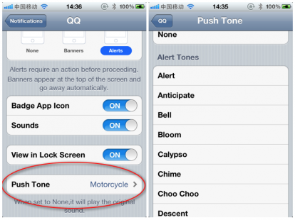 PushTone, assegna un suono diverso ad ogni notifica push – Cydia